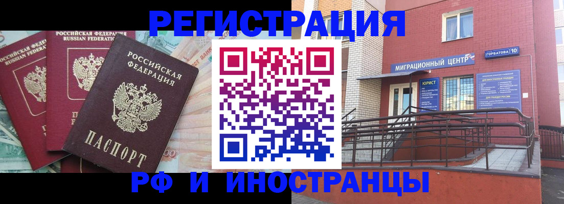 форма 3 в Горняке